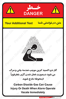  , ورود , نکنید , داخل نشوید , آلارم , هنگام , Co2 , مسمومیت , خفگی , 