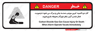 تابلوی ایمنی گاز دی اکسید کربن موجب صدمه جانی و مرگ می شود درصورت فعال شدن آژیر خطر فوراً از محوطه خارج شوید – طرح 12380