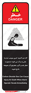 تابلوی ایمنی گاز دی اکسید کربن موجب صدمه جانی و مرگ می شود درصورت فعال شدن آژیر خطر فوراً از محوطه خارج شوید – طرح 12380