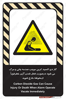  , ورود , نکنید , داخل نشوید , آلارم , هنگام , Co2 , مسمومیت , خفگی , 