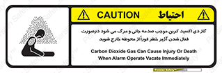  , ورود , نکنید , داخل نشوید , آلارم , هنگام , Co2 , مسمومیت , خفگی , 