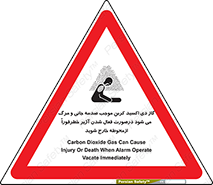  , ورود , نکنید , داخل نشوید , آلارم , هنگام , Co2 , مسمومیت , خفگی , 