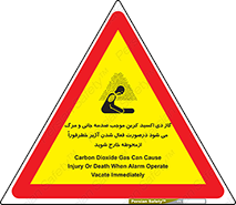 , ورود , نکنید , داخل نشوید , آلارم , هنگام , Co2 , مسمومیت , خفگی , 