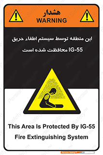  , خاموش کننده , دستگاه , آتش , مکان , 