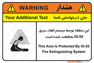  , خاموش کننده , دستگاه , آتش , مکان , 