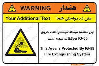  , خاموش کننده , دستگاه , آتش , مکان , 