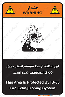  , خاموش کننده , دستگاه , آتش , مکان , 