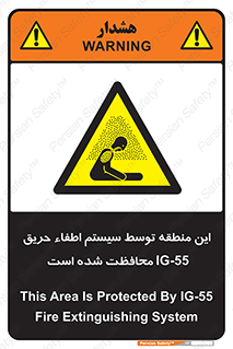  , خاموش کننده , دستگاه , آتش , مکان , 