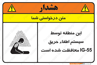  , خاموش کننده , دستگاه , آتش , مکان , 