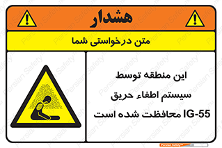  , خاموش کننده , دستگاه , آتش , مکان , 