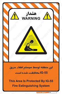  , خاموش کننده , دستگاه , آتش , مکان , 
