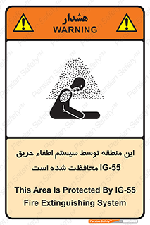  , خاموش کننده , دستگاه , آتش , مکان , 