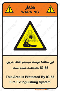  , خاموش کننده , دستگاه , آتش , مکان , 