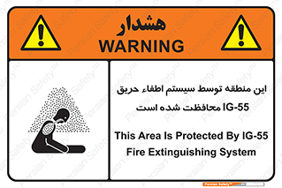  , خاموش کننده , دستگاه , آتش , مکان , 