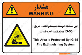  , خاموش کننده , دستگاه , آتش , مکان , 