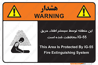 , خاموش کننده , دستگاه , آتش , مکان , 