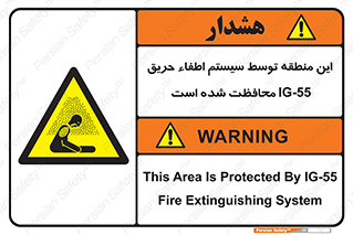  , خاموش کننده , دستگاه , آتش , مکان , 