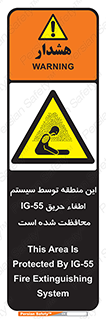  , خاموش کننده , دستگاه , آتش , مکان , 