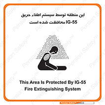  , خاموش کننده , دستگاه , آتش , مکان , 