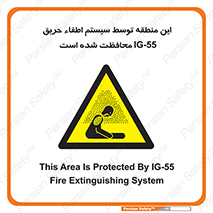  , خاموش کننده , دستگاه , آتش , مکان , 