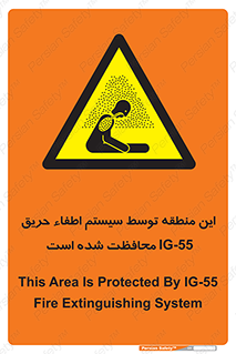  , خاموش کننده , دستگاه , آتش , مکان , 
