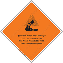  , خاموش کننده , دستگاه , آتش , مکان , 