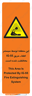  , خاموش کننده , دستگاه , آتش , مکان , 