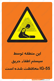  , خاموش کننده , دستگاه , آتش , مکان , 