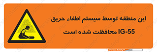  , خاموش کننده , دستگاه , آتش , مکان , 