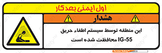  , خاموش کننده , دستگاه , آتش , مکان , 