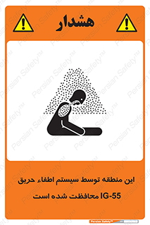  , خاموش کننده , دستگاه , آتش , مکان , 