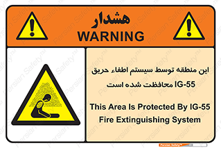  , خاموش کننده , دستگاه , آتش , مکان , 