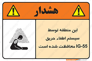  , خاموش کننده , دستگاه , آتش , مکان , 