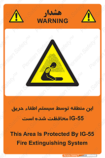  , خاموش کننده , دستگاه , آتش , مکان , 