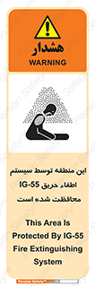 , خاموش کننده , دستگاه , آتش , مکان , 