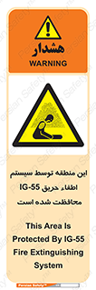  , خاموش کننده , دستگاه , آتش , مکان , 