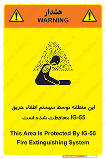  , خاموش کننده , دستگاه , آتش , مکان , 