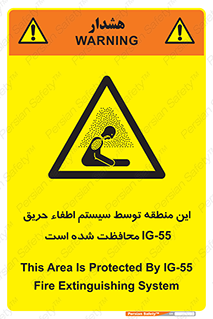  , خاموش کننده , دستگاه , آتش , مکان , 