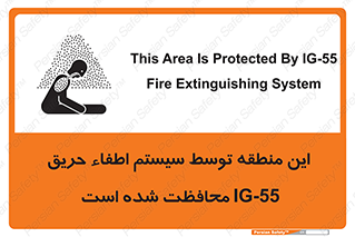 , خاموش کننده , دستگاه , آتش , مکان , 