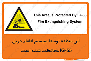  , خاموش کننده , دستگاه , آتش , مکان , 