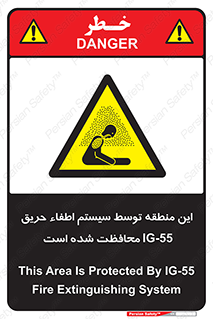  , خاموش کننده , دستگاه , آتش , مکان , 