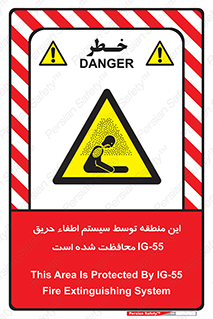  , خاموش کننده , دستگاه , آتش , مکان , 