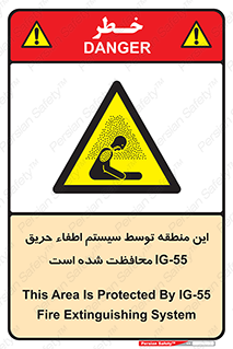  , خاموش کننده , دستگاه , آتش , مکان , 