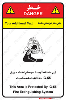  , خاموش کننده , دستگاه , آتش , مکان , 