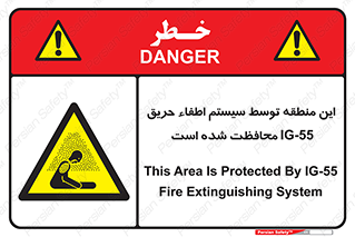 , خاموش کننده , دستگاه , آتش , مکان , 