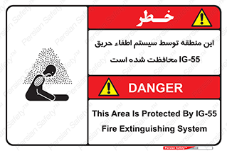  , خاموش کننده , دستگاه , آتش , مکان , 