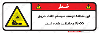  , خاموش کننده , دستگاه , آتش , مکان , 