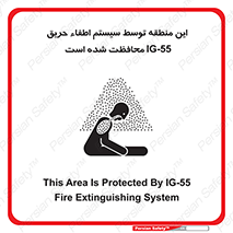  , خاموش کننده , دستگاه , آتش , مکان , 