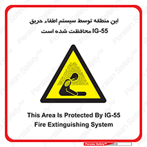  , خاموش کننده , دستگاه , آتش , مکان , 