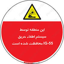  , خاموش کننده , دستگاه , آتش , مکان , 